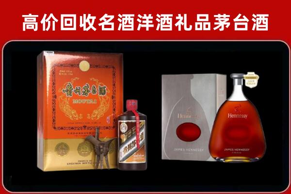 盐城市回收轩尼诗