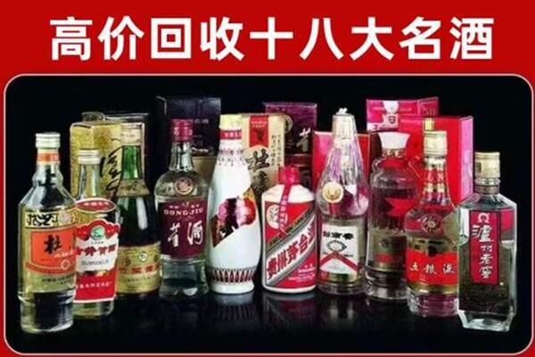 盐城市回收老酒
