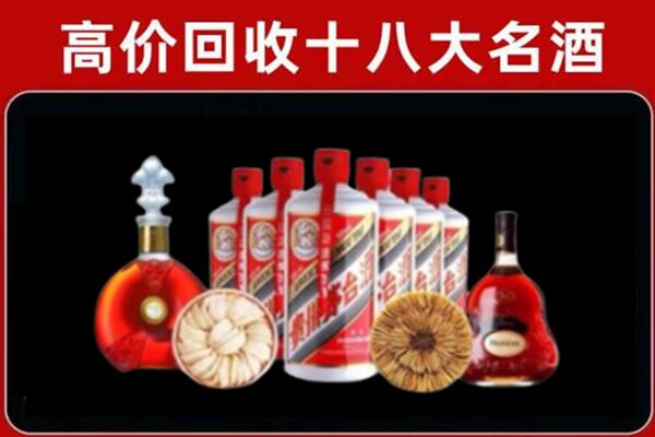 盐城市回收名酒店