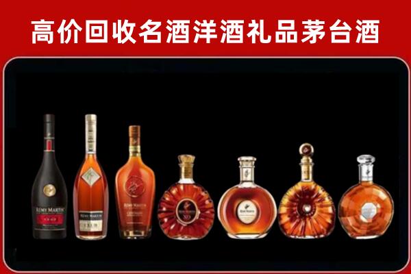盐城市回收拉菲红酒