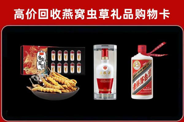 盐城市回收名酒哪家好