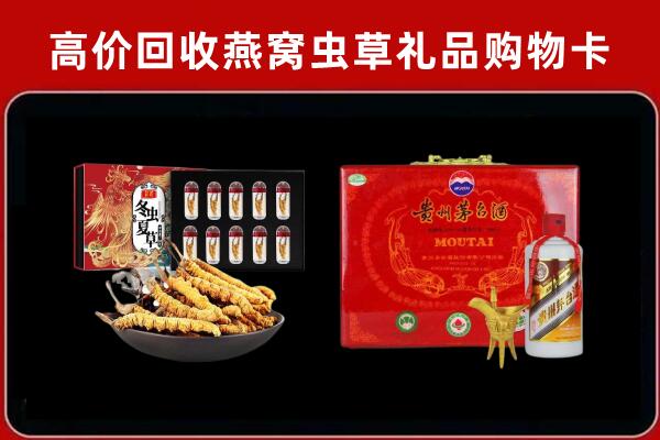 盐城市回收15年茅台酒